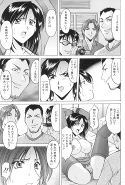 Page 93 of Kannou Jikken