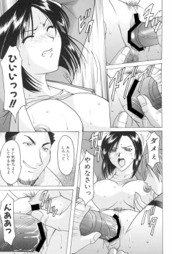 Page 95 of Kannou Jikken