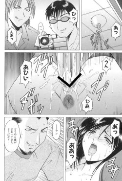 Page 96 of Kannou Jikken