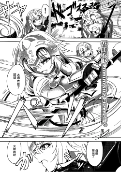 Page 3 of Seijo Futari no Kozukuri Jijou