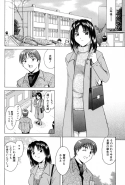 Page 114 of Etsuraku no Ikenie