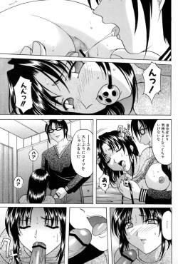 Page 121 of Etsuraku no Ikenie