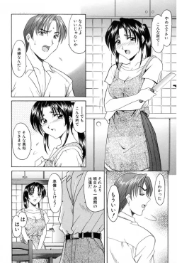 Page 155 of Etsuraku no Ikenie