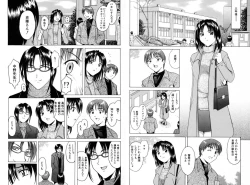 Page 251 of Etsuraku no Ikenie