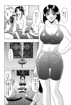 Page 29 of Etsuraku no Ikenie
