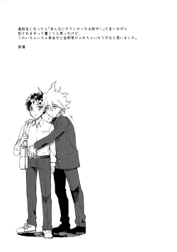 Page 28 of OLD PLAYMATE?