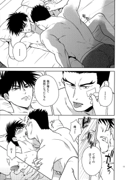 Page 10 of Secret meeting