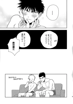 Page 28 of Secret meeting