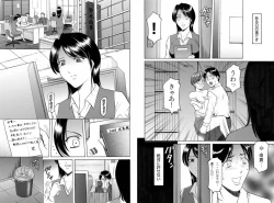 Page 268 of Injyoku no Utage