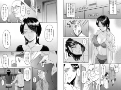 Page 269 of Injyoku no Utage