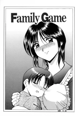 Page 43 of Injyoku no Utage