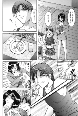 Page 66 of Injyoku no Utage