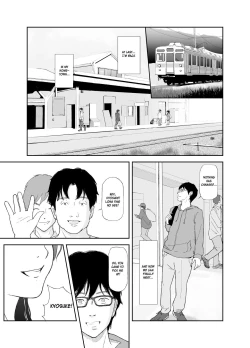 Page 2 of Ano Hi ni Modotte Mouichido