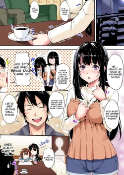 Page 2 of Gal Mama to Pakopako SEX ~ Hitozuma no Chouzetsu Tech ni Majiiki Zecchou! Ch5
