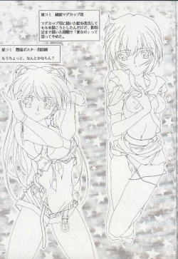 Page 28 of Ohoshi-sama