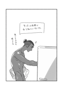 Page 32 of Practical Guidance