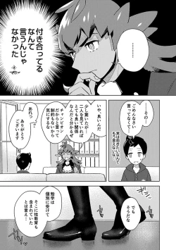 Page 4 of Practical Guidance