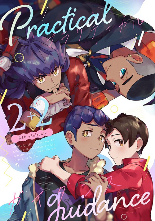 Download Practical Guidance