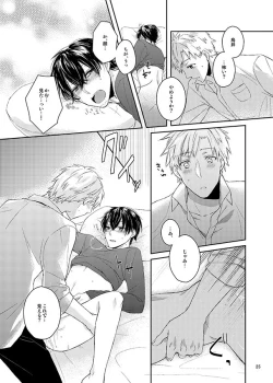 Page 24 of Kawataredoki no Innocent Star