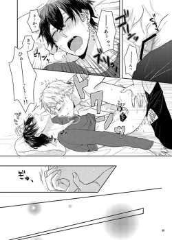 Page 29 of Kawataredoki no Innocent Star