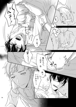 Page 14 of happiness association