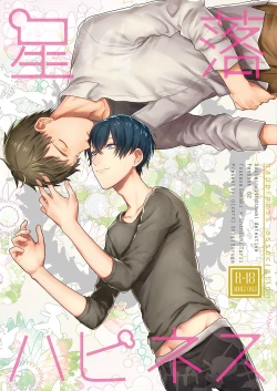 Page 1 of happiness association