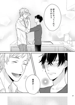 Page 31 of happiness association