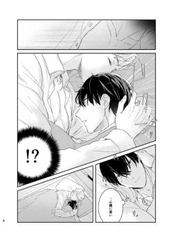 Page 4 of happiness association