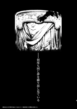 Page 2 of The Phantom of the Opera