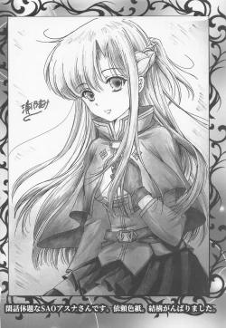 Page 23 of Yume ni Rakudo Motome Tari