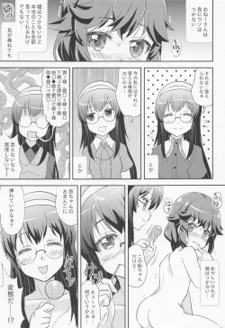 Page 10 of Yaneura Mazoku