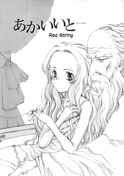 Page 119 of D+COLLECTION