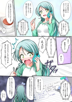 Page 2 of Sayo Hajime