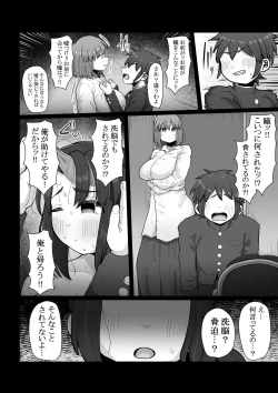 Page 35 of Tsukiau nara Tayorinai Yowao yori Anshinkan no Aru Kyokon no Futanari da yo ne