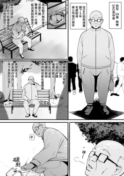 Page 2 of 亞絲娜-西田2