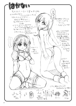 Page 29 of Dorei Tsuushin