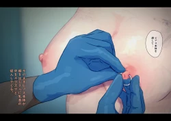 Page 179 of Public Property Sex Slave Girl Vol.02