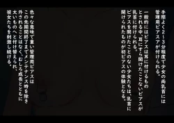 Page 184 of Public Property Sex Slave Girl Vol.02