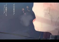 Page 19 of Public Property Sex Slave Girl Vol.02