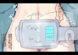 Page 214 of Public Property Sex Slave Girl Vol.02