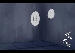 Page 227 of Public Property Sex Slave Girl Vol.02