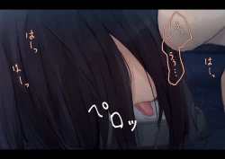 Page 252 of Public Property Sex Slave Girl Vol.02