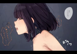 Page 267 of Public Property Sex Slave Girl Vol.02