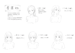 Page 310 of Public Property Sex Slave Girl Vol.02