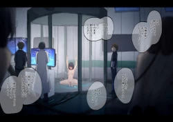 Page 53 of Public Property Sex Slave Girl Vol.02