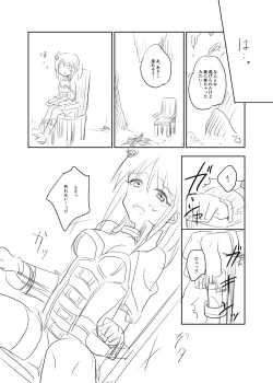 Page 4 of Kokorobaku no Ero Trap Dungeon