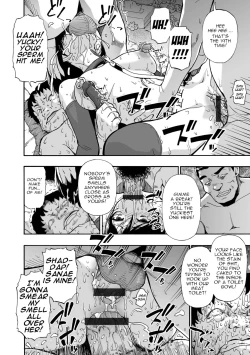 Page 5 of Hakidame | Garbage Dump Ch. 4