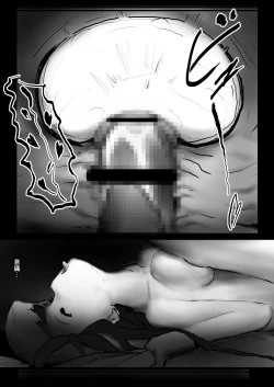 Page 10 of Saimin Shihai