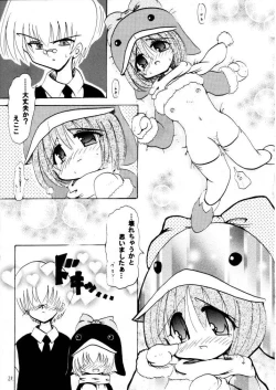 Page 21 of Social Dancing