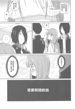 Page 4 of Kaguyax 2